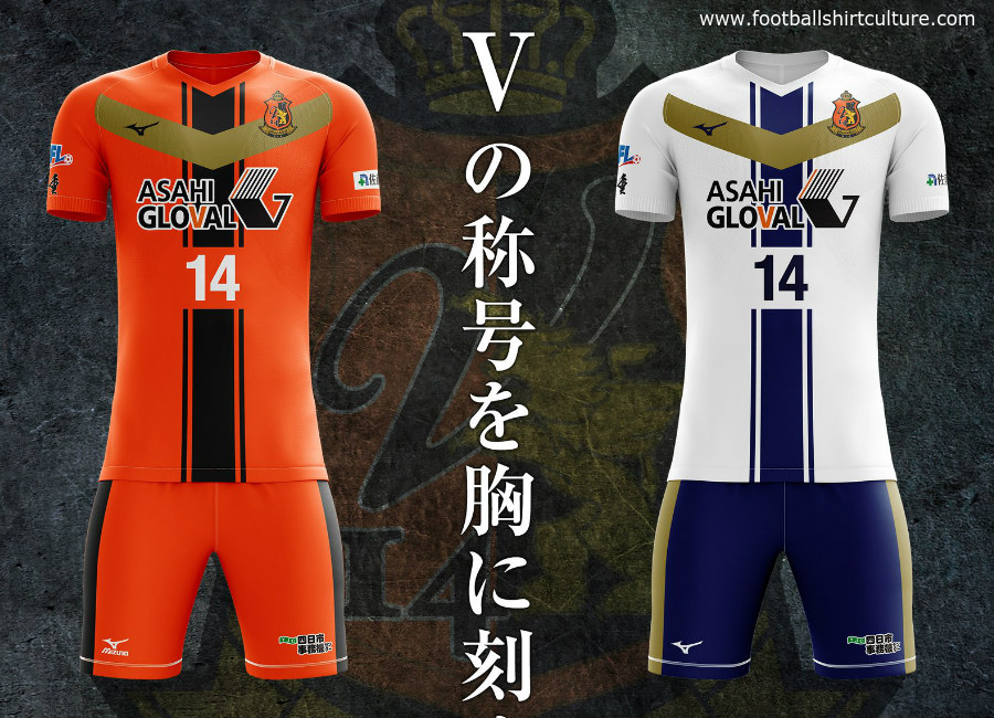 Veertien Mie 2018 Mizuno Kit Designs