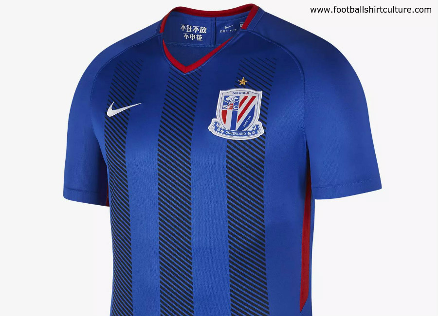 Shanghai Shenhua 2018/19 Nike Home Kit