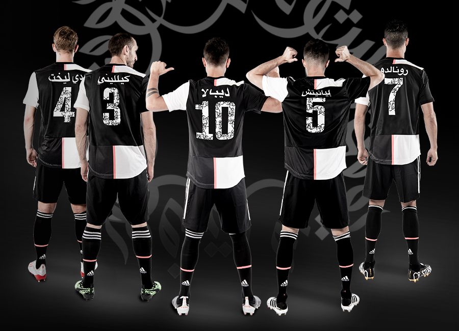 Juventus 2019 Supercoppa Final Shirt #juve #juventus #juventusfc