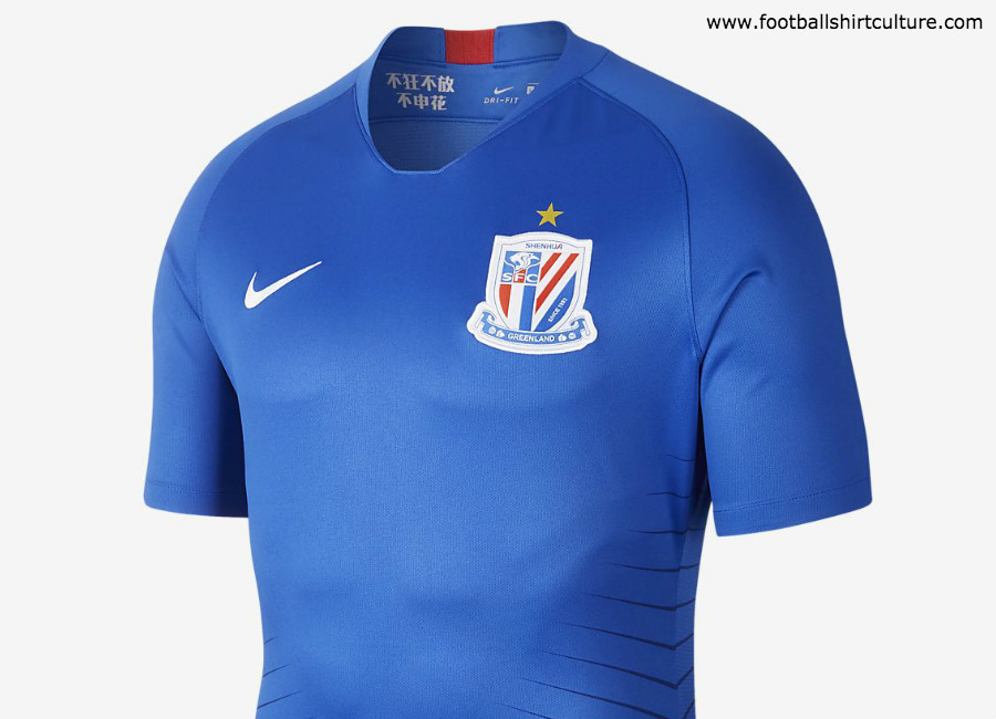 Shanghai Shenhua 2019 Nike Home Kit #ShanghaiShenhua #nikefootball #nikesoccer #上海绿地申花