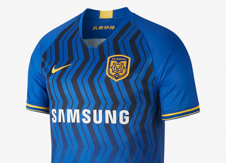 Jiangsu Suning 2020 Nike Home Shirt #JiangsuSuning #nikefootball