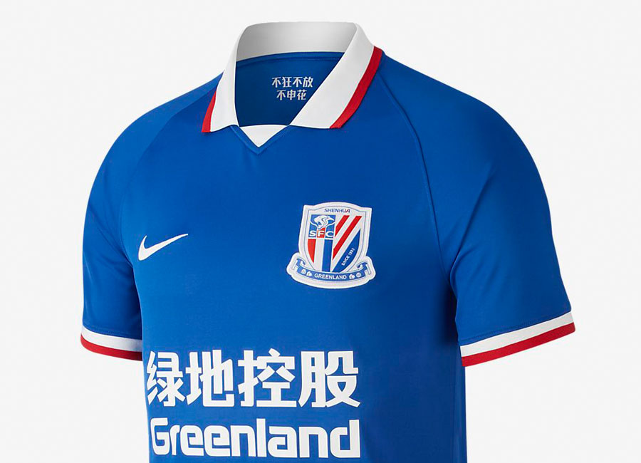 Shanghai Greenland Shenhua 2020 Nike Home Shirt #ShanghaiGreenland #nikefootball