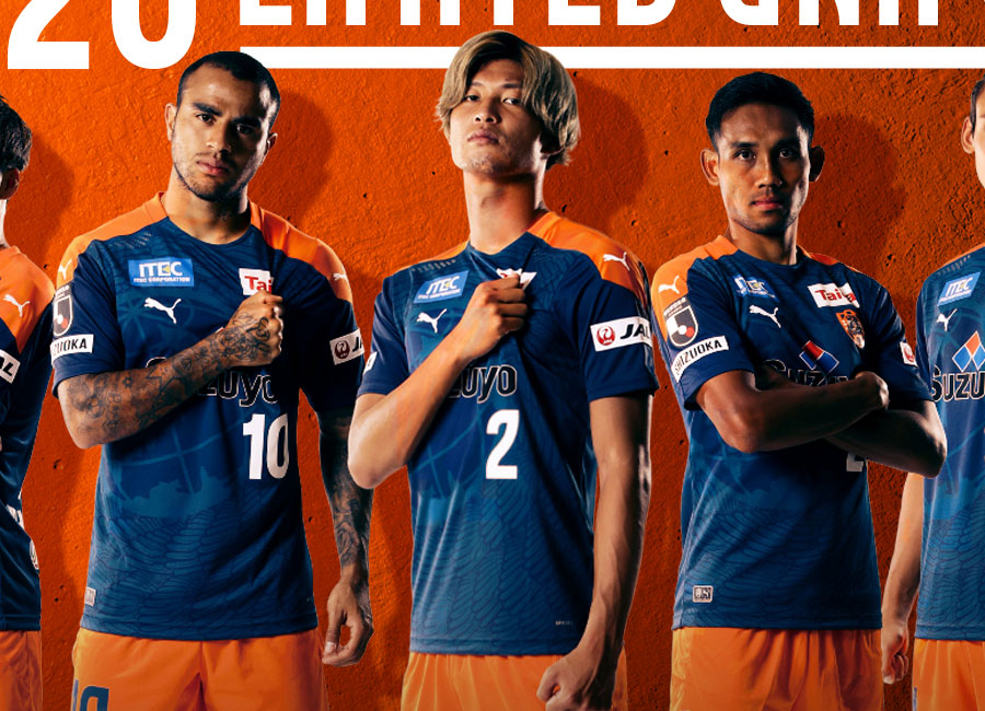 Shimizu S-Pulse 2020 Puma Third Kit #ShimizuSPulse #SPulse #pumafootball