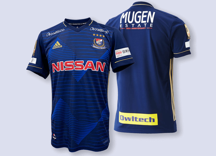 Yokohama F Marinos 2020 Adidas Special Edition Home Shirt #YokohamaFMarinos #Marinos #マリノス #adidasfootball