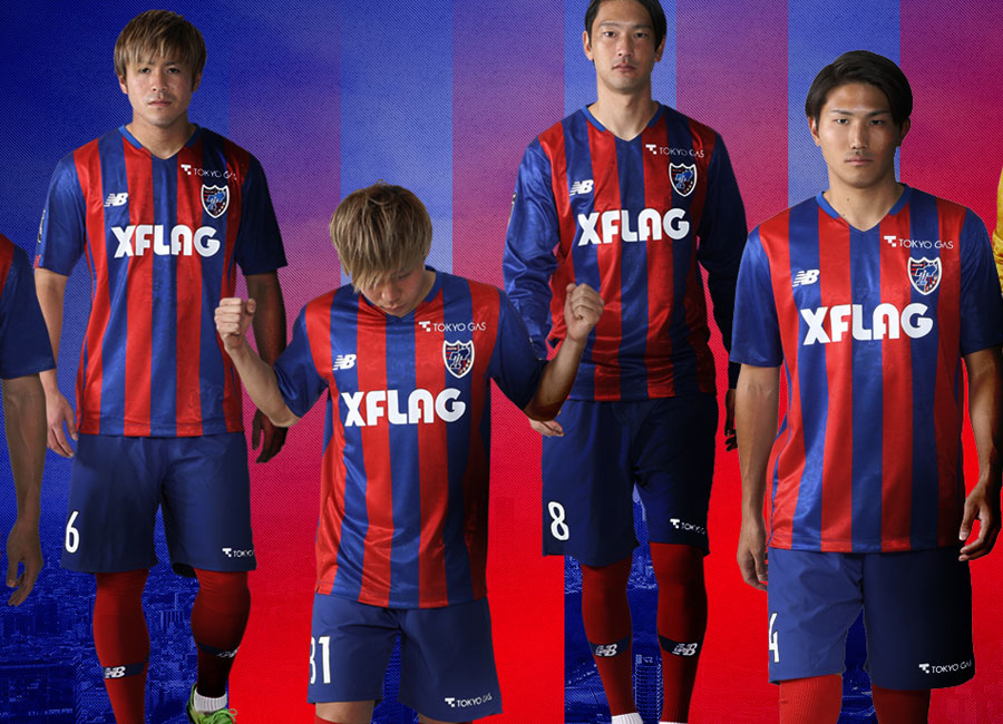 FC Tokyo 2021 New Balance Home Kit #fctokyo #小川諒也 #nbfootball