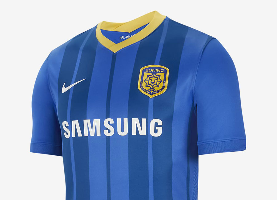 Jiangsu 2021 Nike Home Shirt #JiangsuFC #nikefootball