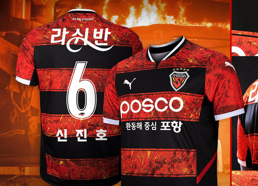 Pohang Steelers 2022 Puma Home Kit #Kleague #PohangSteelers #Wearesteelers #Pumafootball
