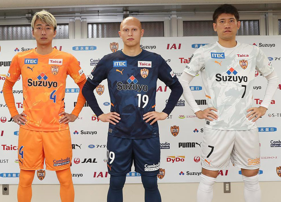 Shimizu S-Pulse 2022 Puma Home, Away and Third Kits #spulse #ShimizuSPulse #清水エスパルス