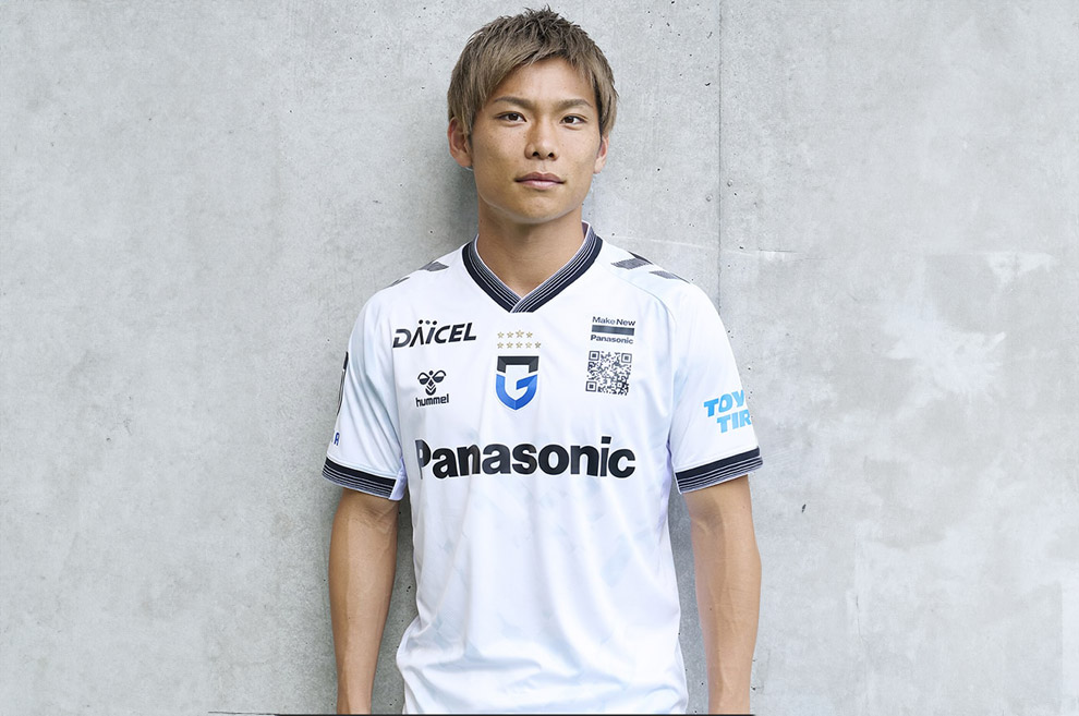 Gamba Osaka 2024 Hummel Away Kit