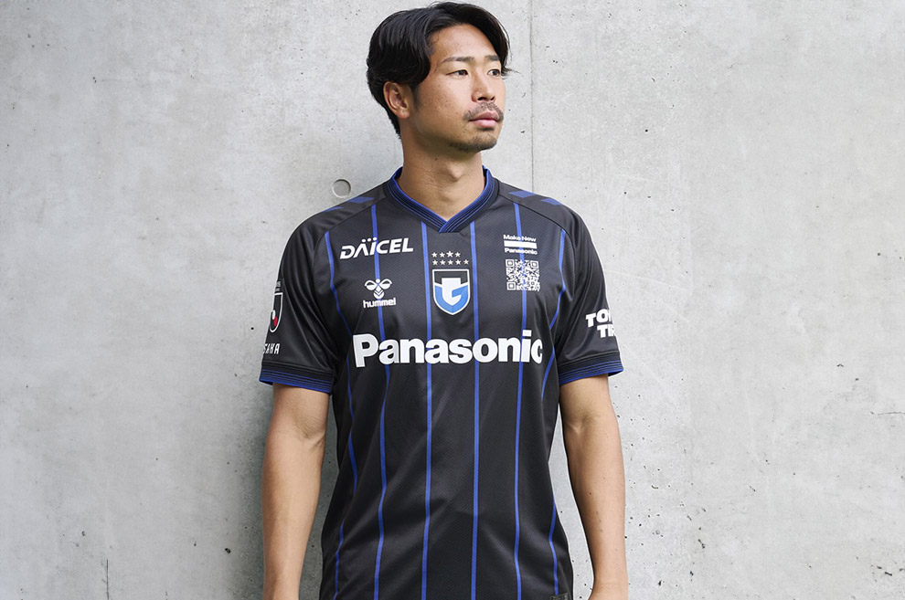 Gamba Osaka 2024 Hummel Home Kit