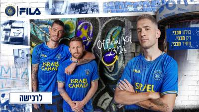 maccabi_tel_aviv_2023_24_fila_home_away_third_kits_b.jpeg