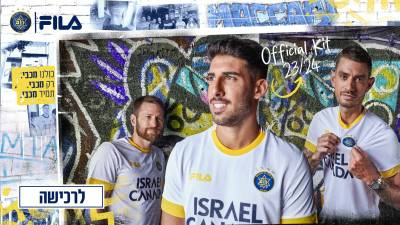 maccabi_tel_aviv_2023_24_fila_home_away_third_kits_c.jpeg