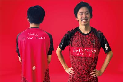 zweigen_kanazawa_2023_hummel_braille_shirt_a.jpeg
