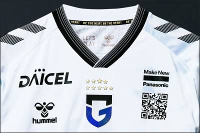gamba_osaka_2024_hummel_away_kit_e.jpeg