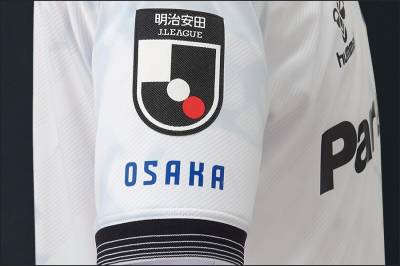 gamba_osaka_2024_hummel_away_kit_h.jpeg