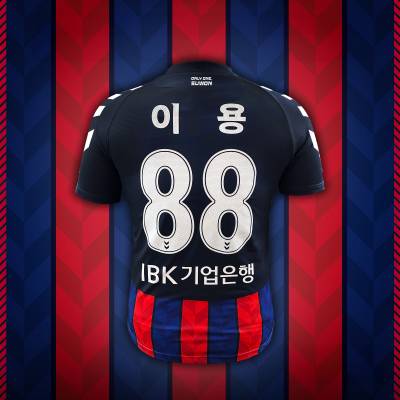suwon_fc_2024_hummel_home_shirt_2.jpg