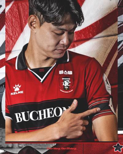 buchoen_fc_1995_2024_kelme_home_kit_c.jpeg