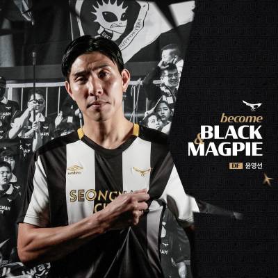 seongnam_fc_2024_umbro_home_kit_f.jpeg