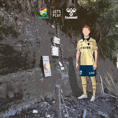 jef_united_2024_hummel_golden_spike_uniform_shirt_d.jpeg