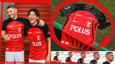 urawa_red_diamonds_2023_home_kit_b.jpeg