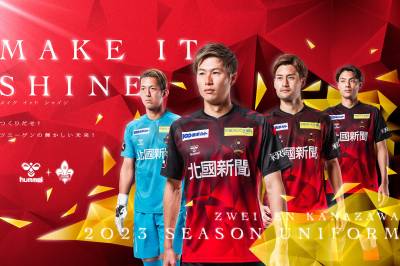 zweigen_kanazawa_2023_kits_a.jpeg