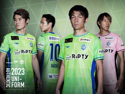 shonan_bellmare_2023_home_kit_a.jpeg