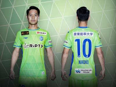 shonan_bellmare_2023_home_kit_b.jpeg