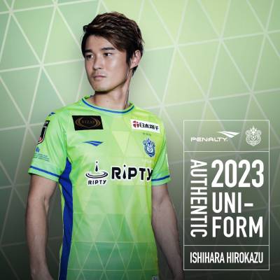 shonan_bellmare_2023_home_kit_c.jpeg
