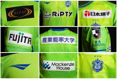shonan_bellmare_2023_home_kit_d.jpeg
