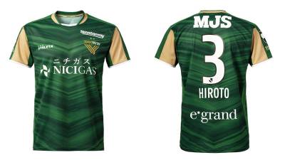 tokyo_verdy_2023_athleta_home_kit_d.jpg