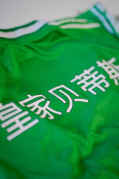 real_betis_24_25_hummel_chinese_new_year_pre_match_shirt_f.jpg