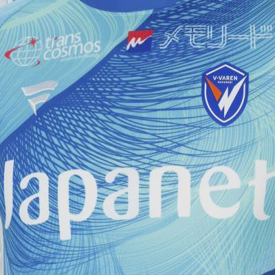 v_varen_nagasaki_2025_fanatics_peace_jersey_b.jpg