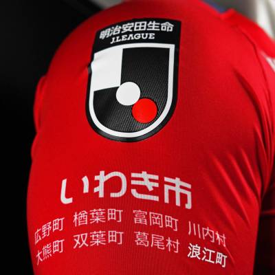 iwaki_fc_2023_home_kit_5.jpeg