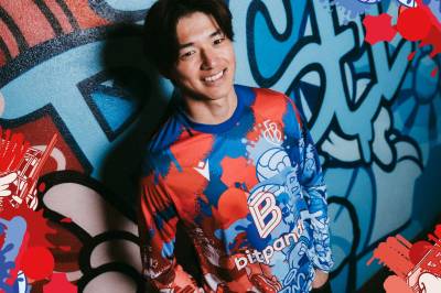 fc_basel_2025_26_macron_carnival_kit_h1.jpg