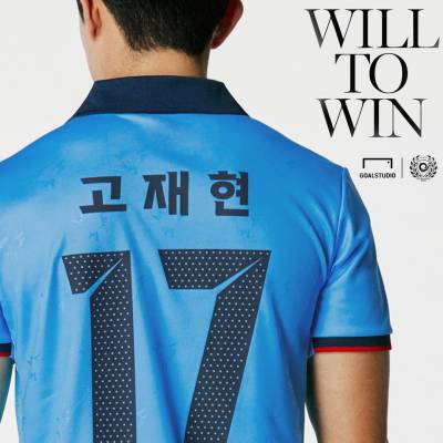 daegu_2023_home_away_kits_4.jpg