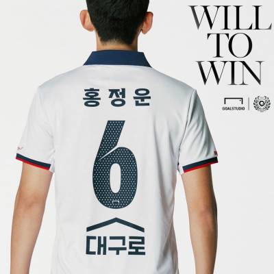 daegu_2023_home_away_kits_5.jpg