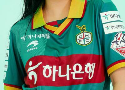 daejeon_hana_citizen_2023_astore_home_and_away_kits_1a.jpg