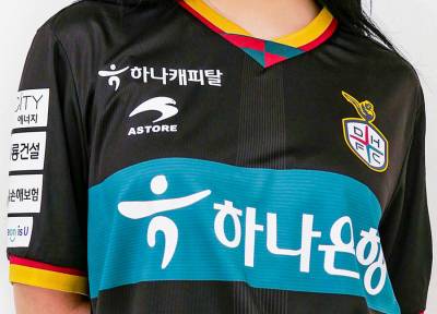 daejeon_hana_citizen_2023_astore_home_and_away_kits_1c.jpg