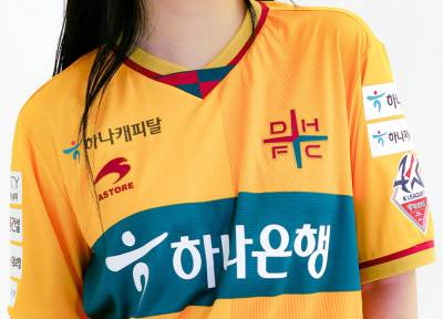 daejeon_hana_citizen_2023_astore_home_and_away_kits_1d.jpg