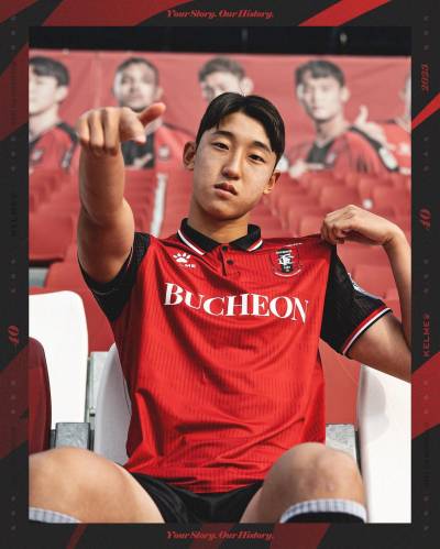 bucheon_2023_kelme_home_kit_e.jpeg