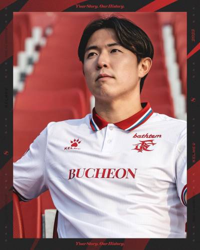 bucheon_2023_kelme_away_kit_a.jpeg
