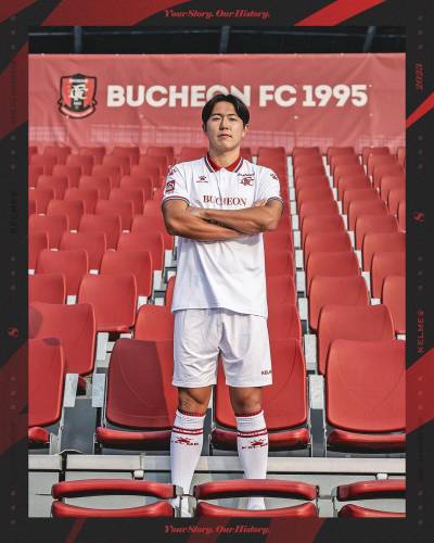 bucheon_2023_kelme_away_kit_c.jpeg