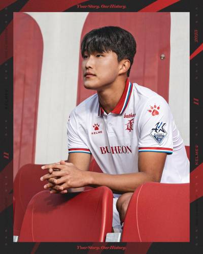 bucheon_2023_kelme_away_kit_g.jpeg