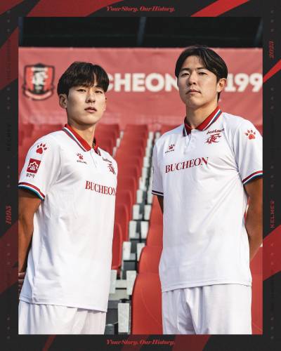 bucheon_2023_kelme_away_kit_l.jpeg
