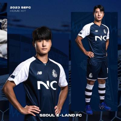 seoul_e_land_2023_home_away_kits_a.jpeg