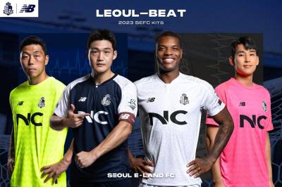 seoul_e_land_2023_home_away_kits_e.jpeg