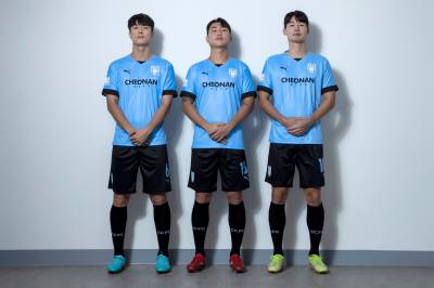 cheonan_city_2023_home_and_away_kits_k.jpeg
