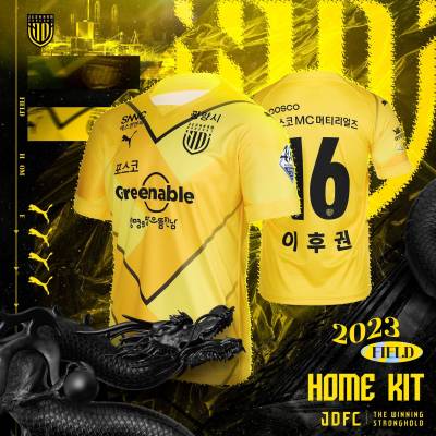 jeonnam_dragons_2023_puma_home_away_kits_c.jpeg