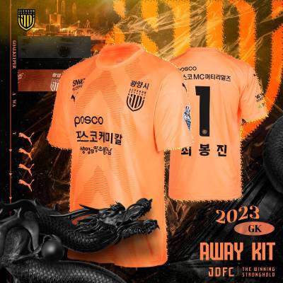 jeonnam_dragons_2023_puma_home_away_kits_f.jpeg