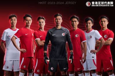 hong_kong_2023_2024_nike_home_away_kits_a.jpeg